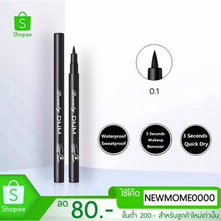 ปากกาอายไลเนอร์ กันน้ำ มี 3 สี Eyeliner