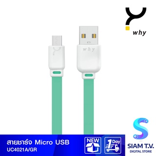 สายชาร์จ Why  Urbane Micro 1M รุ่น UC-4021A โดย สยามทีวี by Siam T.V.