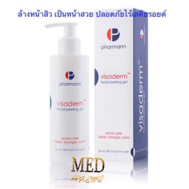 ล้างหน้าสิวเป็นหน้าสวย Pharmann Visaderm Facial Peeling Gel 200ml. จากโปแลนด์ อย.ไทย