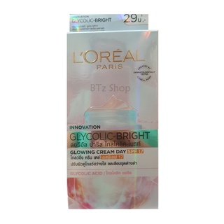 LOREAL Paris ลอรีอัล ปารีส ไกลโคลิค-ไบรท์ โกลว์อิ้ง ครีม เดย์ เอสพีเอฟ 17 (ขายยกกล่อง)