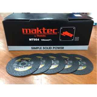 เครื่องเจียร MAKTEC 4” รุ่นที่ยอดฮิตที่สุด แถมใบตัดเหล็ก 5 ใบ