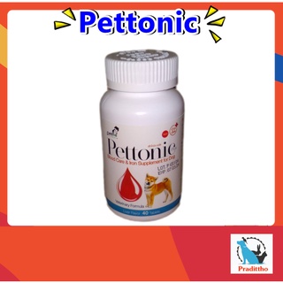 Pettonic TAB-Plus อาหารเสริม บำรุงเลือด เสริมแร่ธาตุ รสตับ สำหรับสุนัข (40 เม็ด)