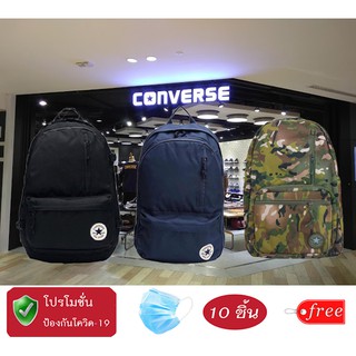 ไม่มีไม่ได้แล้ว !!!! กระเป๋าเป้ กำระเป๋าสะพายหลัง Converse รุ่น EDC Backpack   แถมแมส 10ชิ้น