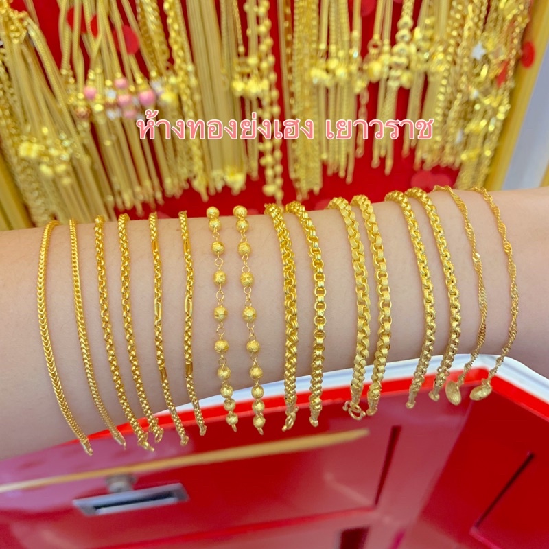 สร้อยข้อมือทองครึ่งสลึงYonghenggold สร้อยข้อมือเด็ก ทองคำแท้96.5% ทักแชทเลือกลายได้ค่ะ ราคา ถูกที่สุด ดีลบีเคเค แกลเลอรีภาพที่ 3
