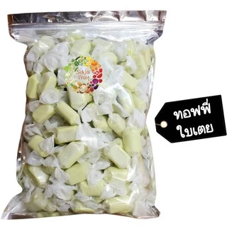 ทอฟฟี่ โบราณ (เลือกรสได้)🚚💨พร้อมส่ง Toffy ท๊อฟฟี่ ขนม ลูกอม ทอฟฟี่นม