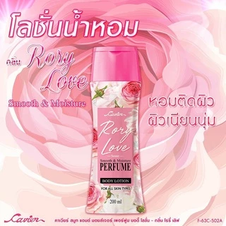 โลชั่นน้ำหอม คาเวียร์ สมูท แอนด์ มอยส์เจอร์ เพอร์ฟู Cavier Smooth & Moisture Perfume Body Lotion 200 ml.
