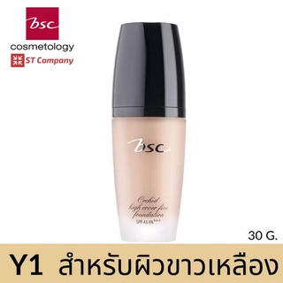 [Y1 ผิวขาวเหลือง] รองพื้น BSC ORCHID HIGH COVER FINE FOUNDATION SPF 45 PA+++ บีเอสซี รองพื้นเนื้อนุ่ม บำรุงผิวให้แน่น