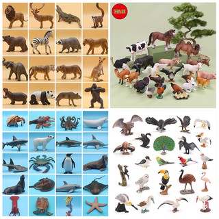 [Spot] Solid Simulation Wild Animals Farm Animals Marine Animals Birds and Birds Insect Crawling Model Toy Set Decoratio