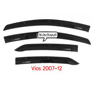 ⚡️TK9CR ลด 15 % สูงสุด 30.- ไม่มีขั้นต่ำ ⚡️คิ้วกันสาดประตู กันสาดวีออส ปี 2007-2012 vios ช่วยระบายความร้อนในรถ