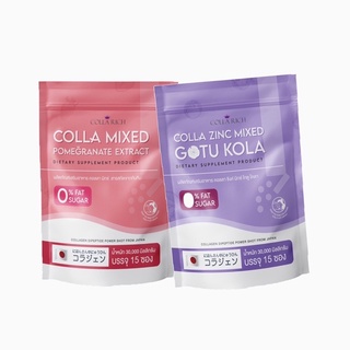 คอลลาริช คอลลาเจนกรอกปาก Colla mix &amp; Colla zinc mix Collarich