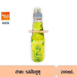 Hatakosen Ramune - รามูเนะ เครื่องดื่มน้ำหวานโซดา รสส้มยูซุ 200 มิลลิลิตร