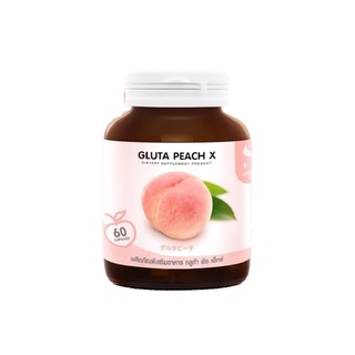 Gluta Peach X ผลิตภัณฑ์เสริมอาหาร กลูต้าพีชเอ็กซ์ (60แคปซูล)