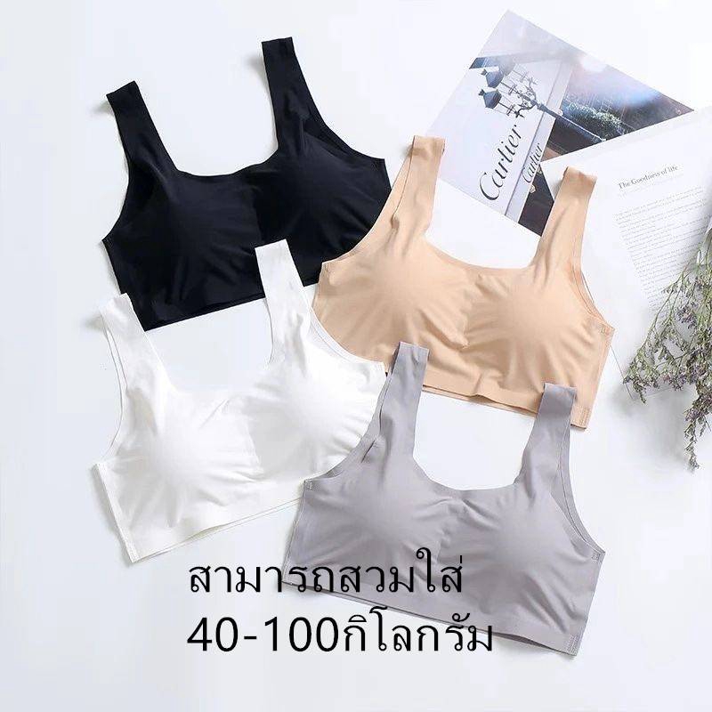 mingde （M-5XL）รู้สึกเย็น เสื้อชั้นใน ไร้โครง ผ้านุ่ม เซ็กซี่ สำหรับผู้หญิง
