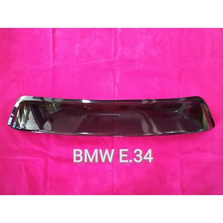 บังเเดดรถยนต์ BMW E 34