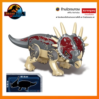 เลโก้ไดโนเสาร์ ชุด Triceratops หลายเขา (ไม่มีกล่อง)