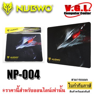 NUBWO MOUSEPAD NP-004 แผ่นรองเมาส์