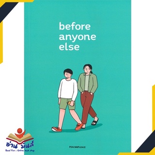 หนังสือ   Before anyone else