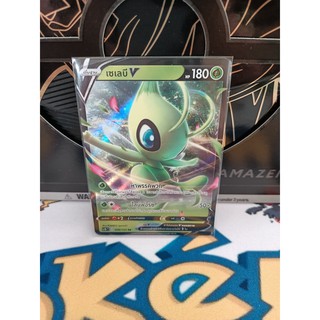 Pokemon Card "เซเลบี V RR 006/153" TH sc1b T