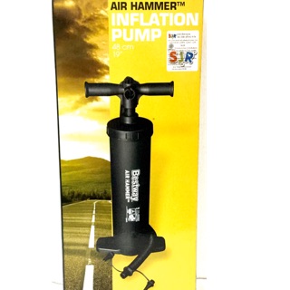 สูบลม best way air hammer ตัวใหญ่ 48cm