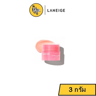 LANEIGE Lip Sleeping Mask ลาเนจ ลิป สลีปปิ่ง มาส์ก 3g.