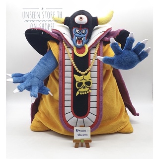 Dragon Quest Zoma Doll