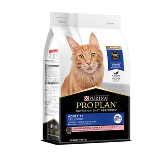 (7 ปีขึ้นไป) Proplan cat อาหารแมว สูงวัย7+ ขนาด1.5 กก. รสปลาแซลมอนและทูน่า  adult salmon and tuna  formula .