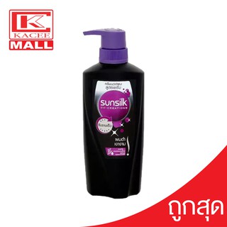 SUNSILK ซันซิล ครีมนวด (สีดำ) สูตรผมดำเงางาม 400 มล.