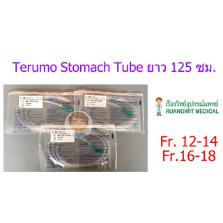 สายให้อาหารทางจมูก ยี่ห้อ Terumo ( Stomach Tube 125 cm) 1 เส้น