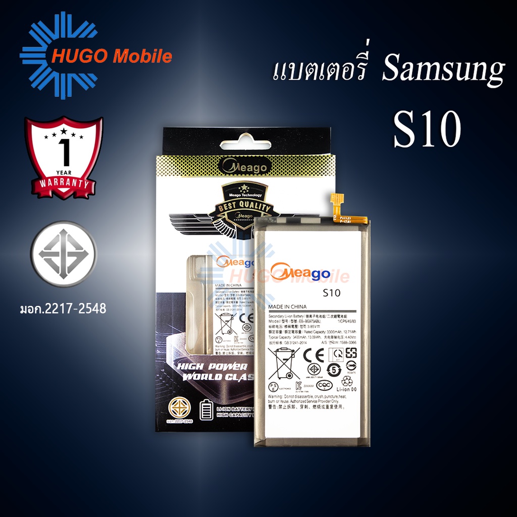 แบตเตอรี่ Samsung S10 / Galaxy S10 / EB-BG973ABU / S10x / G973A / G973 ...