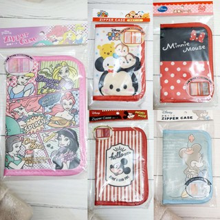 Zipper Case กระเป๋าใส่สมุดบัญชี สมุดทะเบียนบ้าน pasport bookbank มีซิป