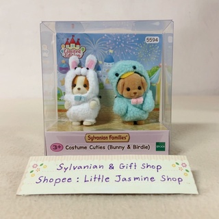 ⭐️ Limited 🏠ตุ๊กตาเบบี้ซิลวาเนียนชุดแฟนซีสัตว์ Costume Cuties - Bunny &amp; Birdie : 35th Sylvanian Families บ้านตุ๊กตา