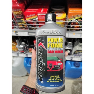 โฟมล้างรถ เพาเวอร์โฟมพรีเมี่ยม 475ml KARSHINE