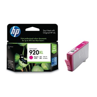 HP 920XL (CD973AA) Magenta Officejet Ink Cartridge (สีม่วงแดง)