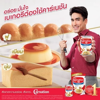 ผลิตภัณฑ์นมสำหรับปรุงอาหารและเบเกอรี ตรา คาร์เนชัน 140 ก. 8 กระป๋อง x 6