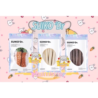 SUIKO’Dr  แครอท ไผ่หวาน ไม้แอปเปิ้ล  ขนม อาหาร สำหรับสัตว์ฟันแทะ