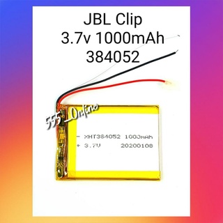 JBL Clip 3.7v 1000mAh 384052