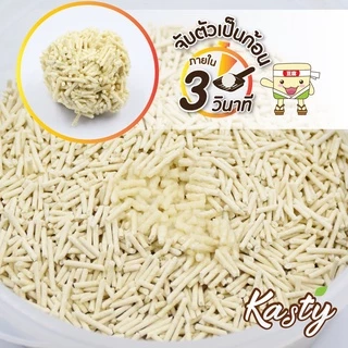 Kasty ทรายเต้าหู้ ถั่วลันเตา ทรายแมวเต้าหู้ ขนาด 6 ลิตร