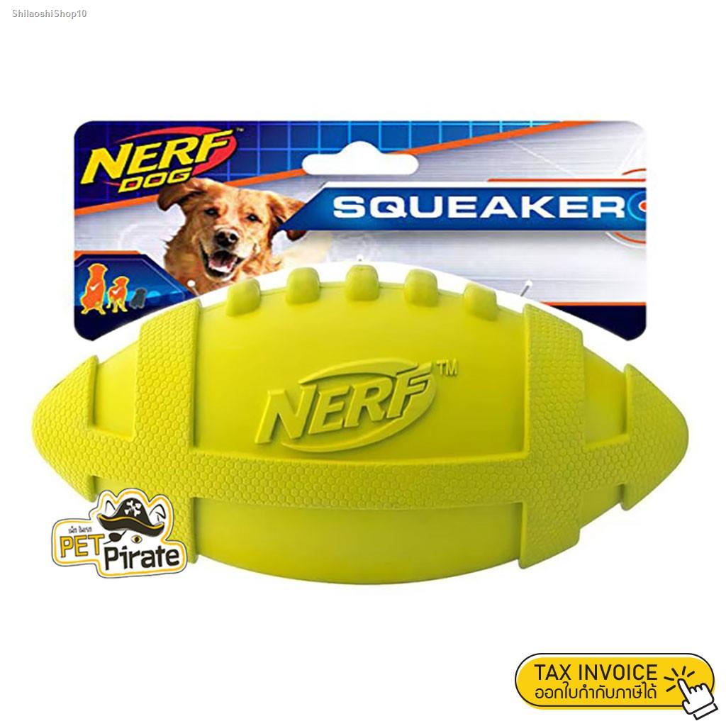 จัดส่งเฉพาะจุด จัดส่งในกรุงเทพฯNerf Dog ของเล่นหมา ลูกอเมริกันฟุตบอลยาง บีบกัดมีเสียง ของเล่นสุนัข แบรนด์ดังจาก USA สำหร