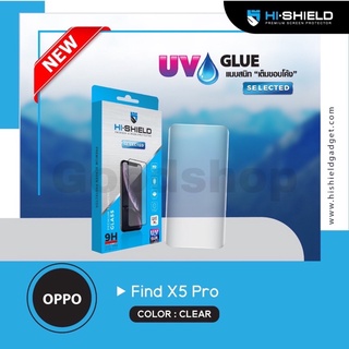 UV Selected Hi-Shield Oppo X5Pro