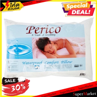 หมอนหนุนกันน้ำ PERICO 1 แถม 1 หมอนหนุน PILLOW WATERPROOF BUY 1GET1 PERICO