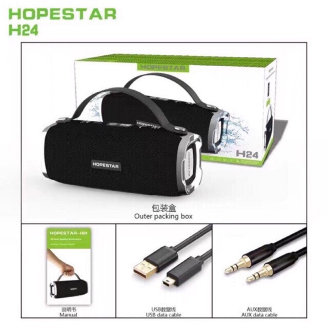 ลำโพงบลูทูธ กันน้ำได้ HOPESTAR รุ่น-H24 ของแท้100%