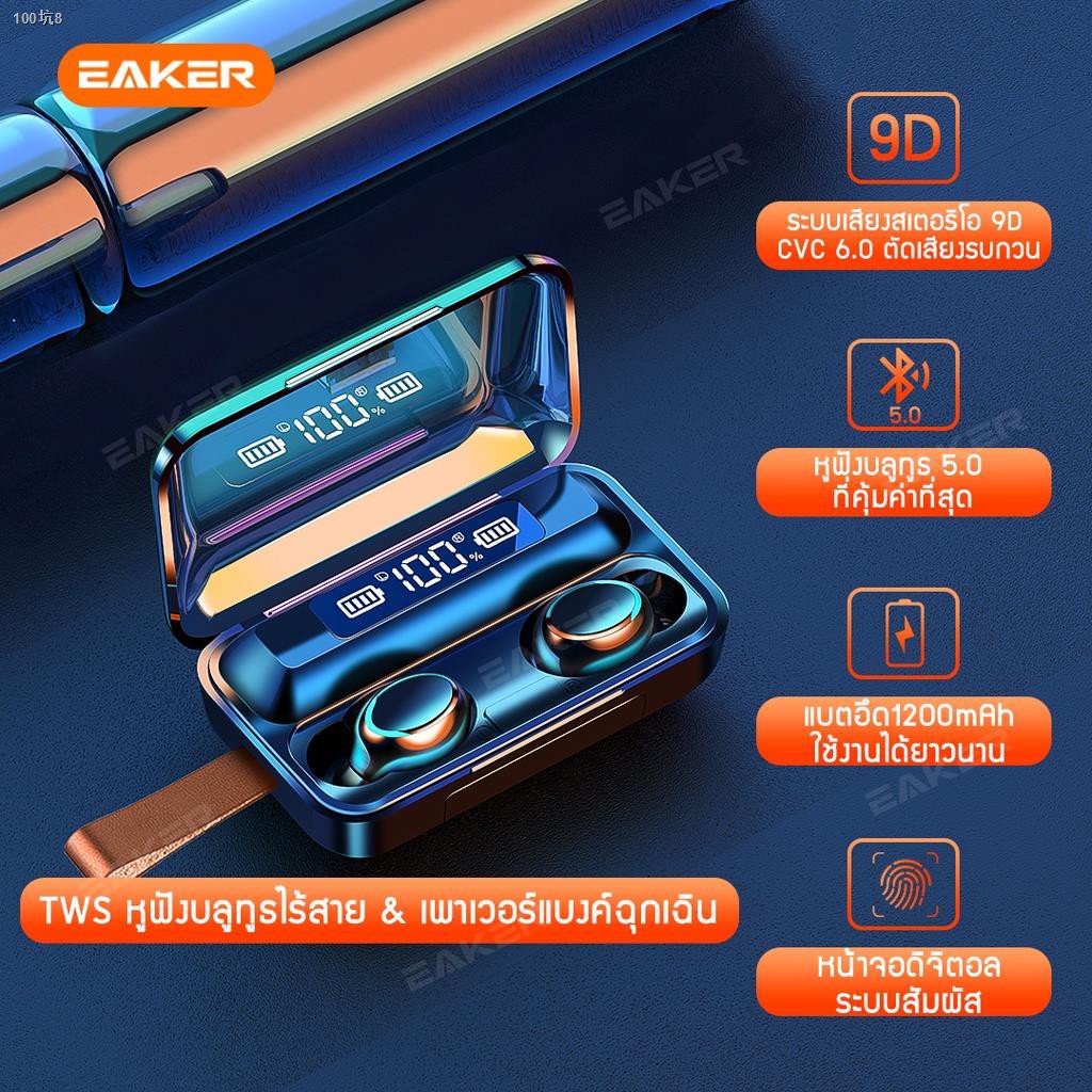 [Spot] [Spot] F9-Black Binaural Sports Bluetooth 5.1 หูฟังไร้สาย