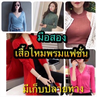 สั่งซื้อสินค้าในไลฟ์สดราคา 40บาท