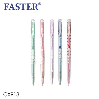 (3 ด้าม) ปากกาลูกลื่น Faster CX913 ลายจุด Dotty Dot