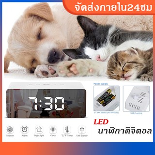 นาฬิกาดิจิตอลLED นาฬิกาปลุกLED นาฬิกาตั้งโต๊ะ นาฬิกา หน้าจอ LED ห้องนอน แสดงอุณหภูมิ Digital Alarm Clock