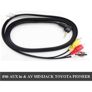 สาย AUX in &amp; AV MINIJACK TOYOTA PIONEER