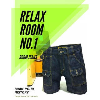 Room Jeans - กางเกงยีนส์ผู้ชาย ขาสั้น รุ่น Relax Room No. 1