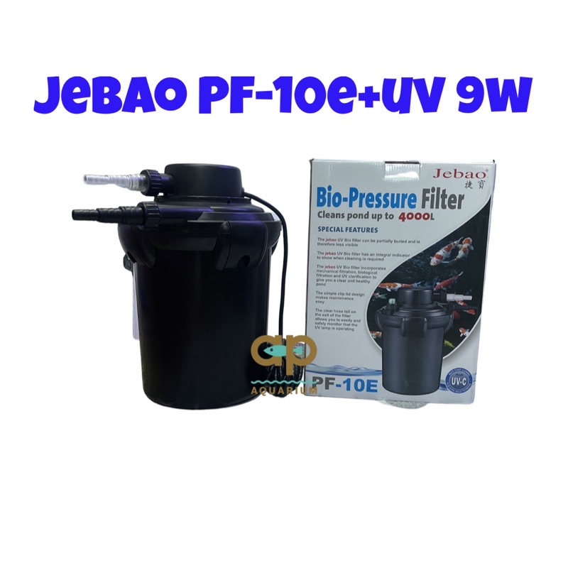 Jebao PF 10e =UV 9w / PF 20e /PF 30e / PF 40e ถังกรองบ่อปลาสำเร็จรูป แบบมี UV