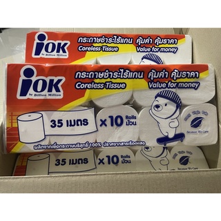 กระดาษชำระไร้แกน 10 ม้วน i OK ต่อห่อ พร้อมส่ง i Ok