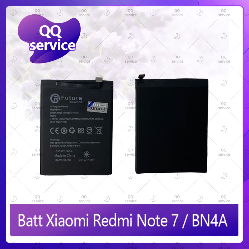 Battery Xiaomi Redmi Note 7 / 7s / 7 Pro BN4A อะไหล่แบตเตอรี่ Battery Future  มีประกัน1ปี อะไหล่มือถือ  QQ service